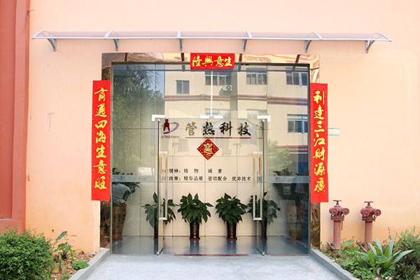 公司大門(mén)